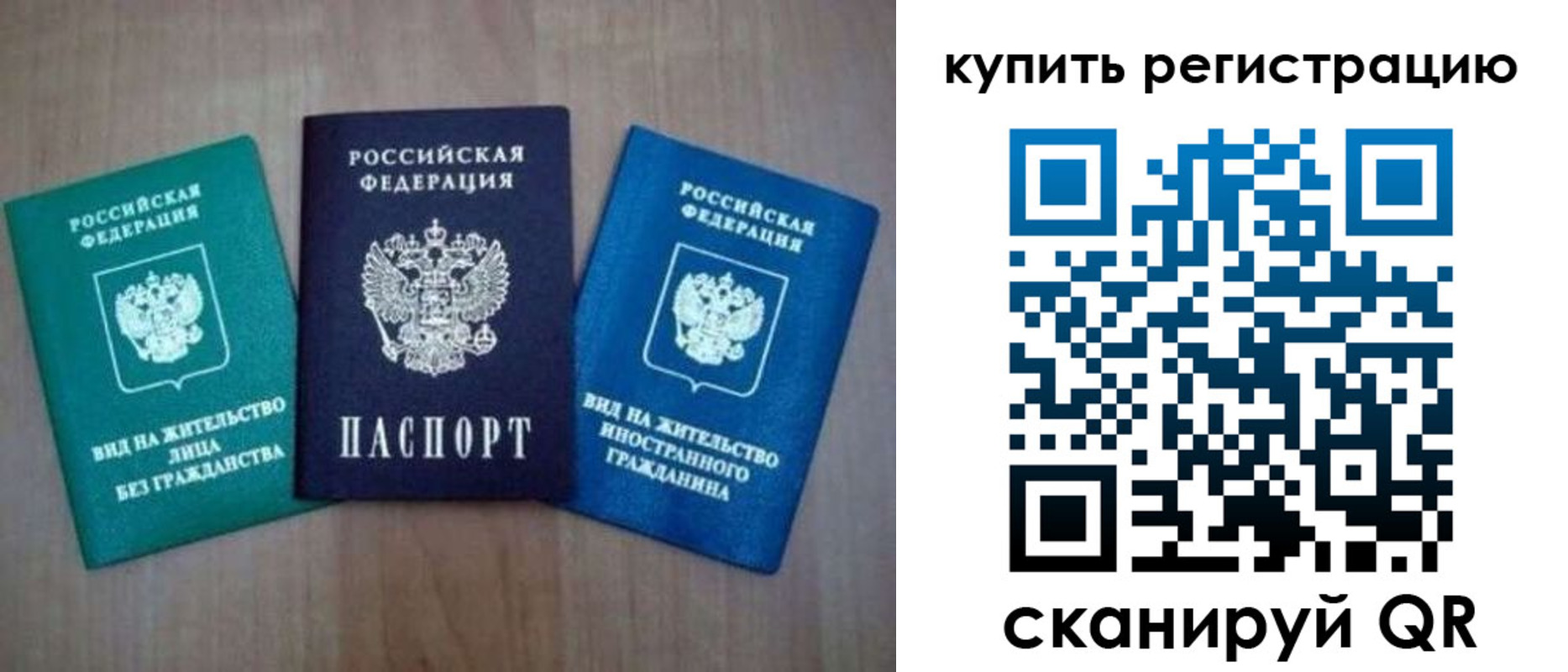 регистрация для дет. сада в Клине